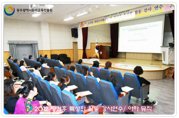 방과후 특성화7.jpg